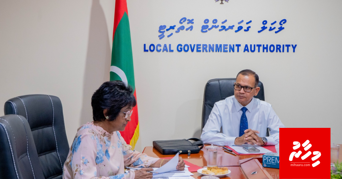 Council thakuge fahu aharu muvazzafun negumaai binthah dhookurumuge usoolu aanmu koffi