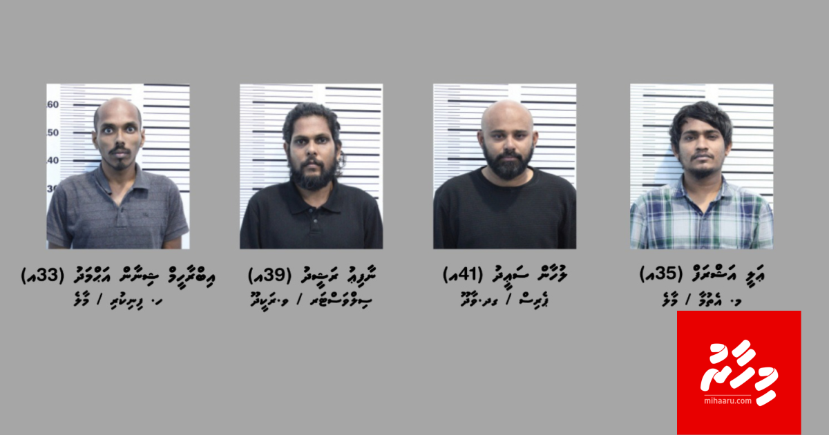 Kudakudhin thakeh govaigen masthuge haalathugai thibbaa presenter Naafiu aai ithuru bayaku hayyaru koffi