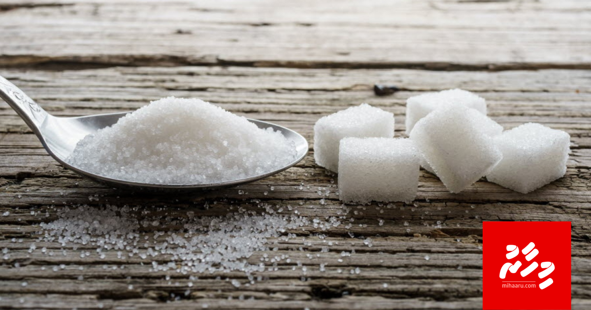 Hakuru subsidy kandaalaigen sihhathah bodu badhaleh genevidhaane