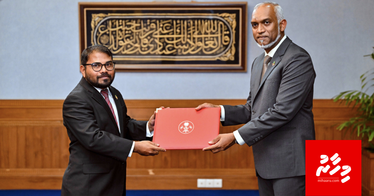 Niyaz isthiufaa dhevvumun JSC ge Naibu Raees akah Yazmeed