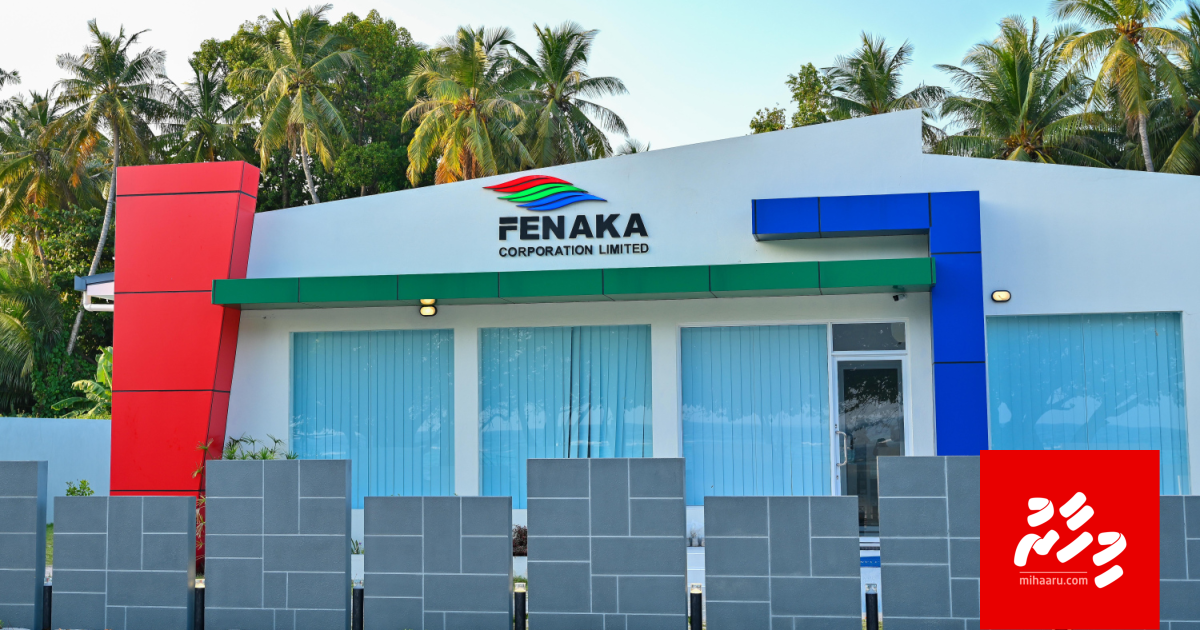 FENAKA ah muvazzafun naganee iulaan kurumeh, interview ge maruhalaa ves nethi!