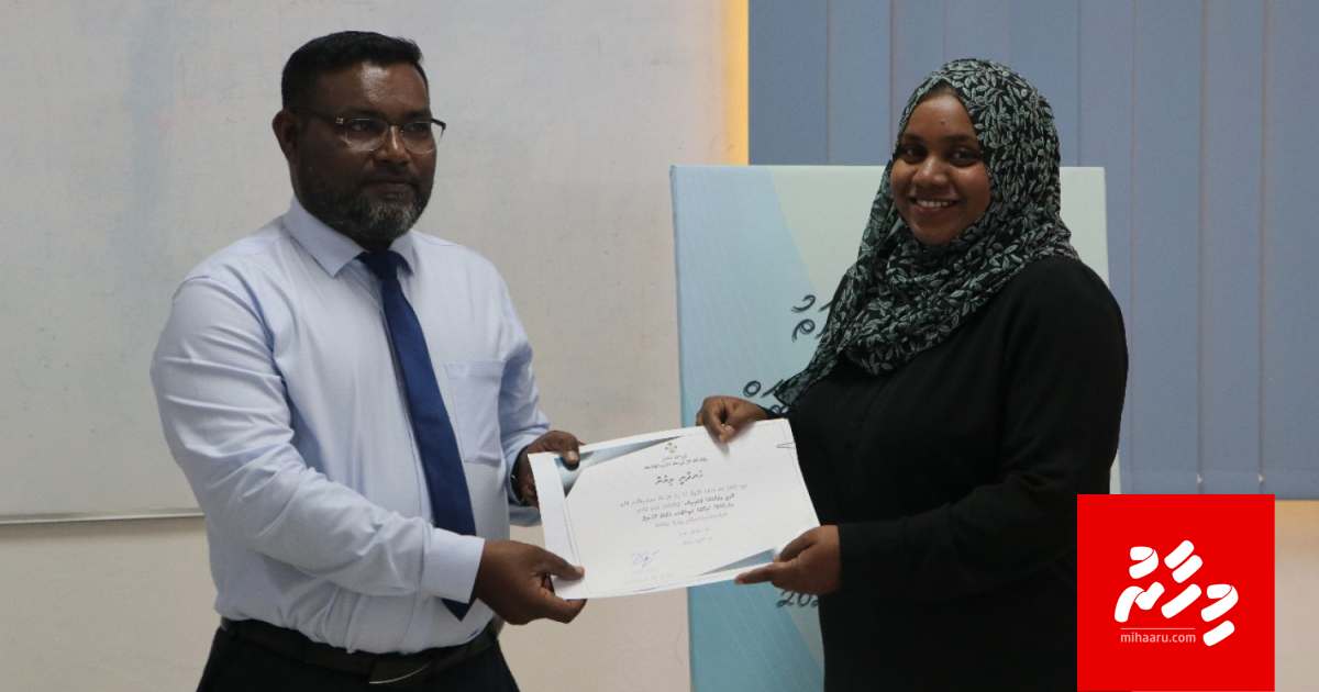 Irufan ge Isthiunaf: Insaafah huras alhaigen nuvaane kamah bune registerer ge ninimun baathil koffi