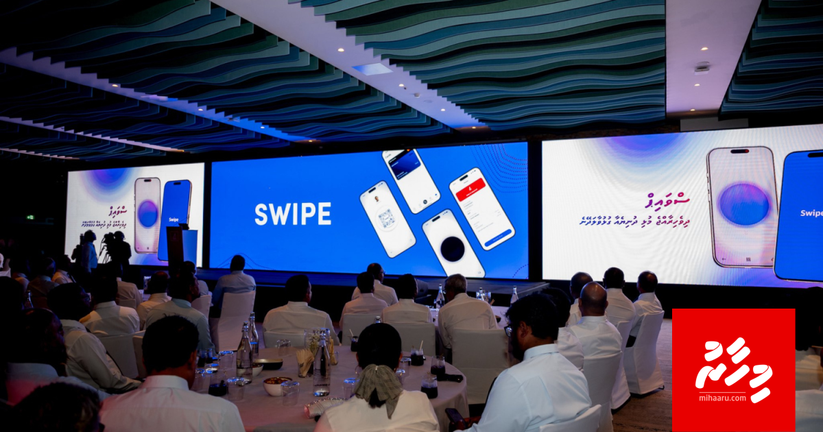 BML ge international wallet SWIPE tha'aarfu koh, mi aharu nimumuge kurin hidhumaiy fashanee