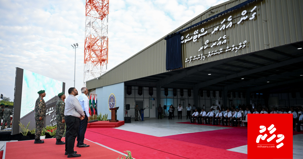 MNDF ge vaige furathama marukazu Addu Gan gai hulhuvaifi