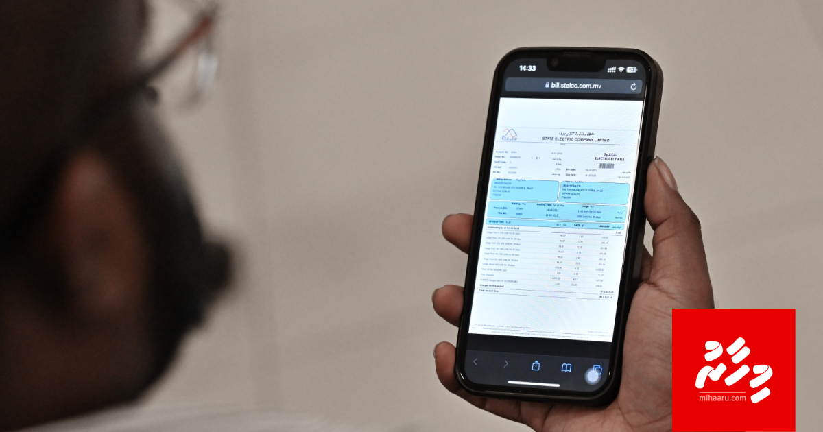 Roadhamahu komme ge akun kurrent bill ah dhakkan jeheynee 400rf: Raees