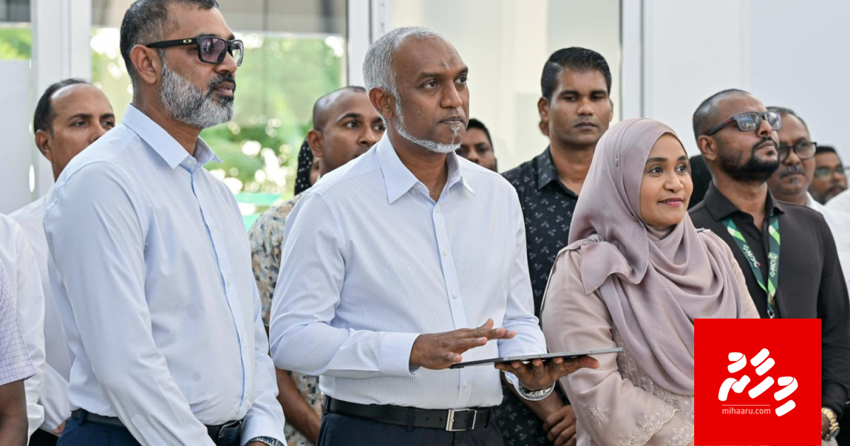 Male' gai urban primary health care center eh hulhuvaifi