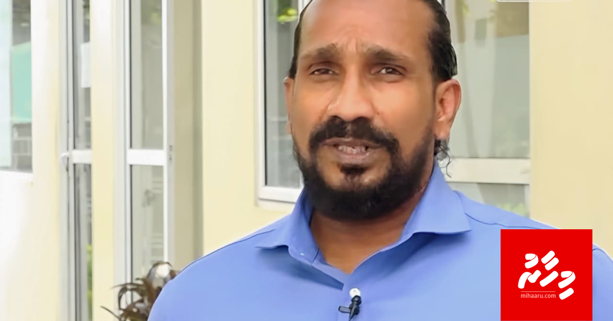 Faruvaa hoadhaa meehunnah drug dheegen jinsee gulhun hingaa kamah thuhumathuvaa meehage bandhah 15 dhuvas