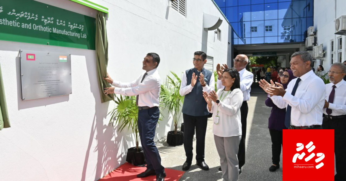 Prosthetic Lab ge muhimmu khidhumaiy huttifai onnathaa 8 mas