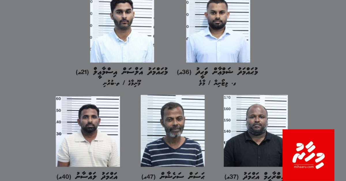 Kushah iuthiraafuvumun Immigration ge Alson ah 2 mahuge hukumeh