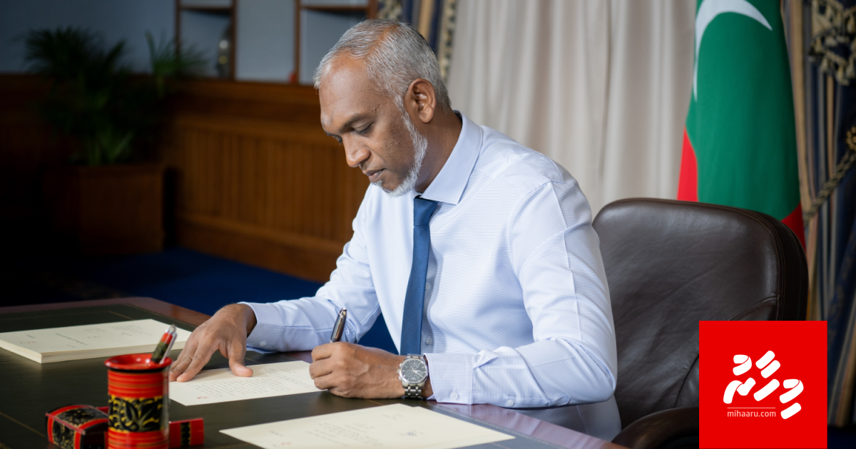 Atoll council thah uvaalumuge bill thasdheeg kuravvaifi