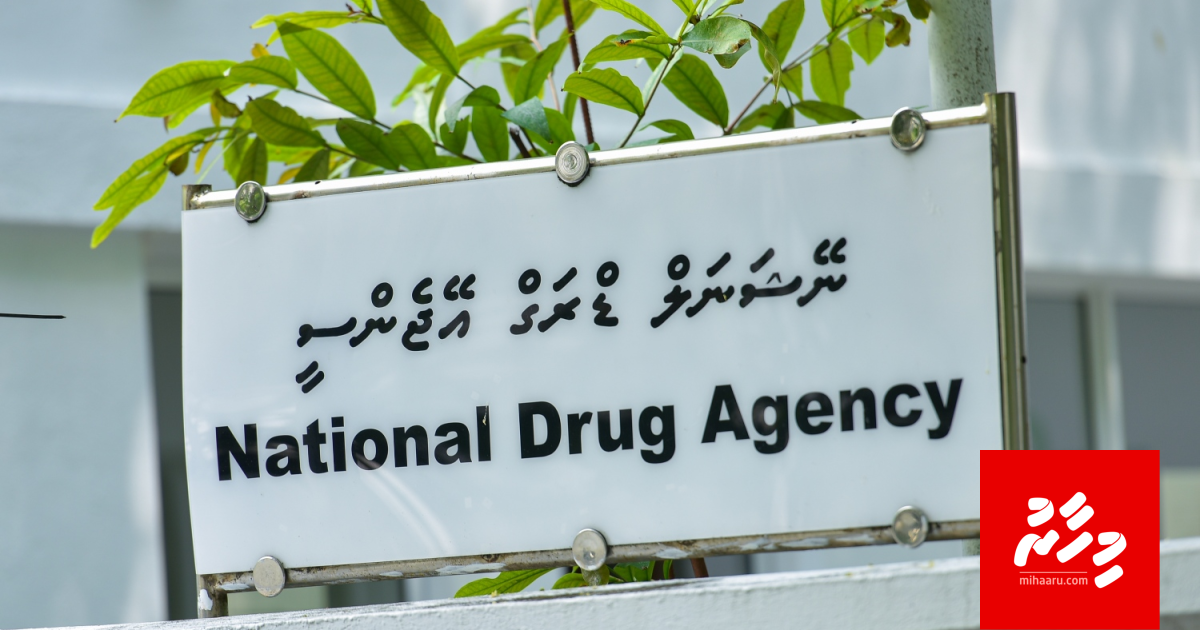 Enme suvaaleh: NDA ah kurevenee keeh?