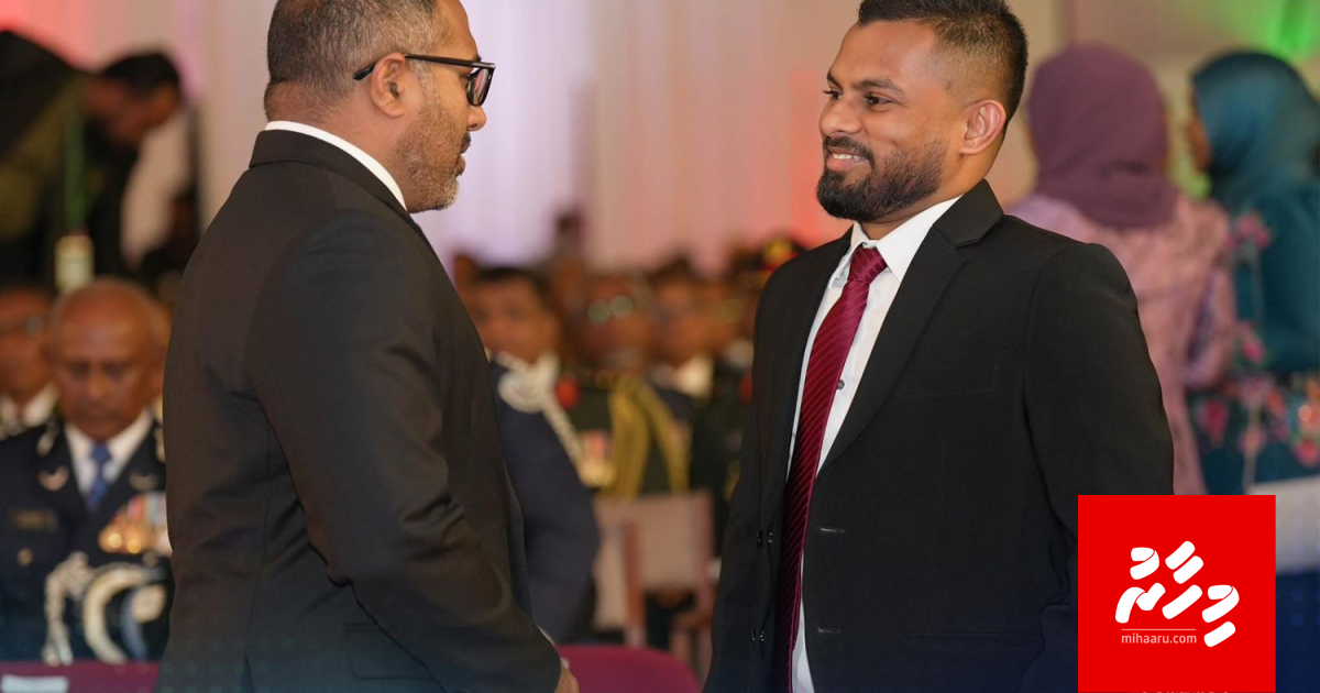 Shamman masslaige video Fuluhah dheyn edhunee zinma ge dhashun: Ihusan
