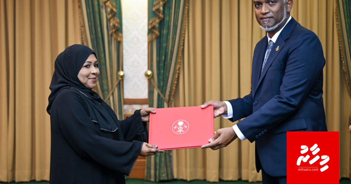 HRCM ge member kamah Rameela ayyan kuravvaifi