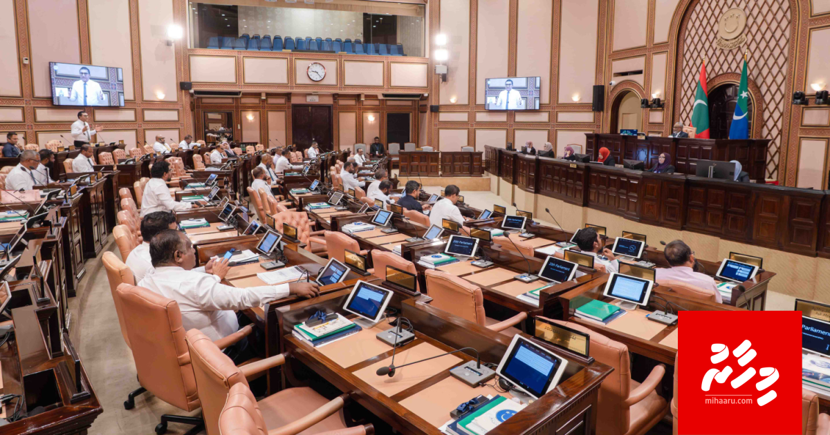 Rajje ah drug etherey kuraa meehunnah maru ge adhabu dhevey gothah faas koffi