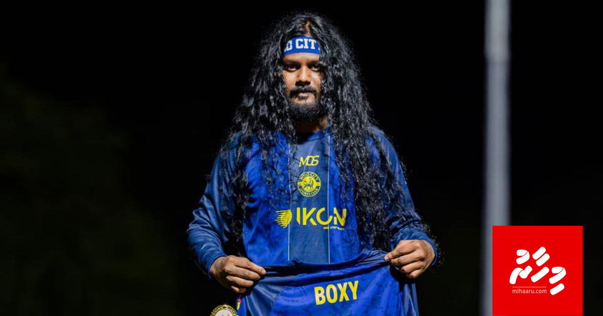 Nadheem: Aamdhanee hoadhan masakaiytheh nukuriyas agubodu car thakugai