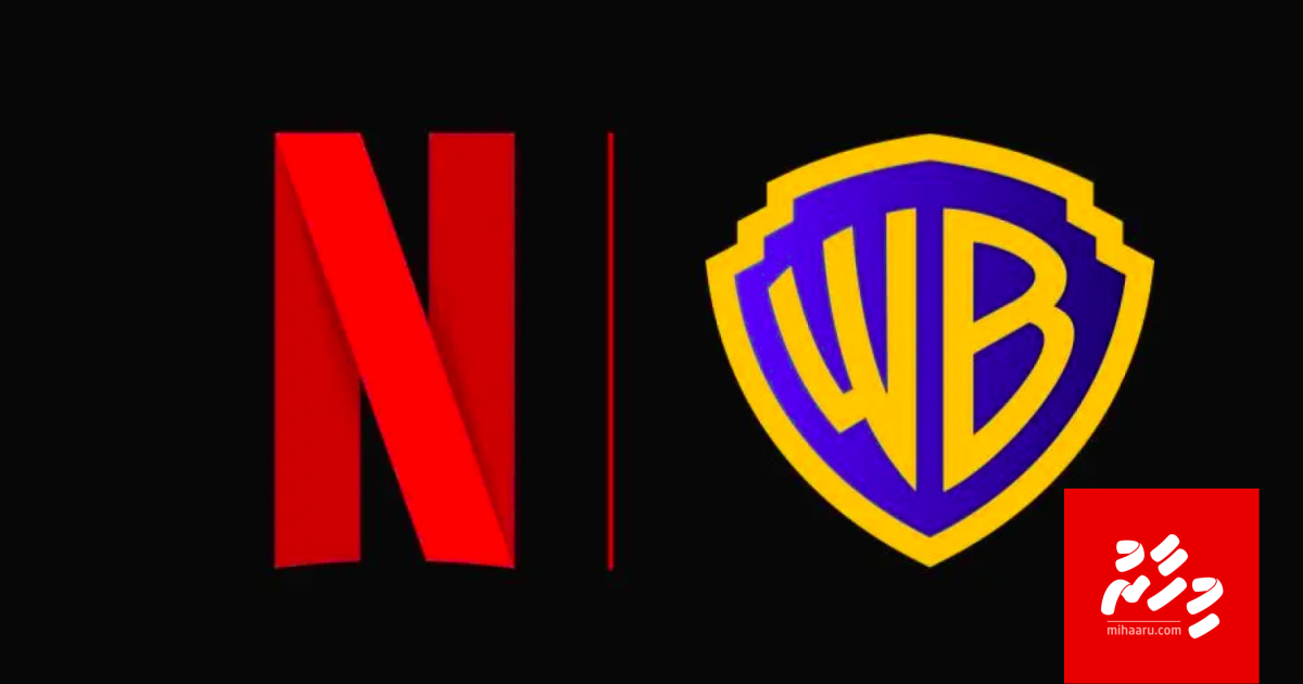 Netflix in Warner Bros. aai HBO 82 billion dollar ah gannan ehbas vejje