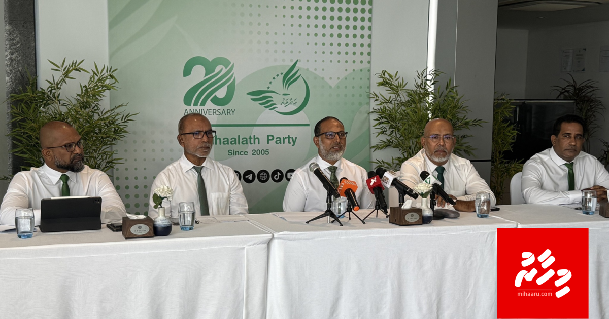 Adhaalath Party ge member inn ge adhadhu 8,000 ah dhah ve, faisa libey list inn univejje