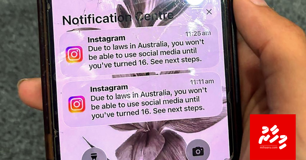 Australia gai kudakudhinnah social media manaa vejje
