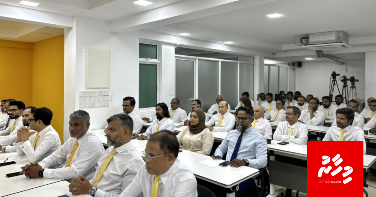 MDP ge dhaaimee Chairperson ge inthihaabu anna aharah faskoffi