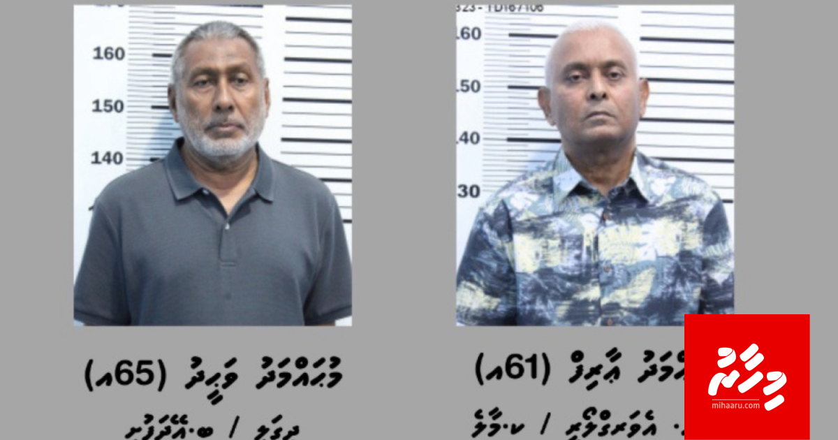 BREAKING: Cigarette vakkan: Aattey aai Dhigali bandhun dhookollaifi