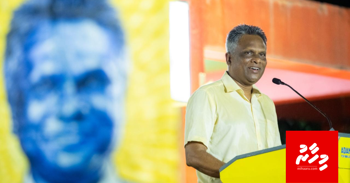 2 vana dhaurakah annan mi ulhenee dholhu aharu therey kanthahthakeh ...