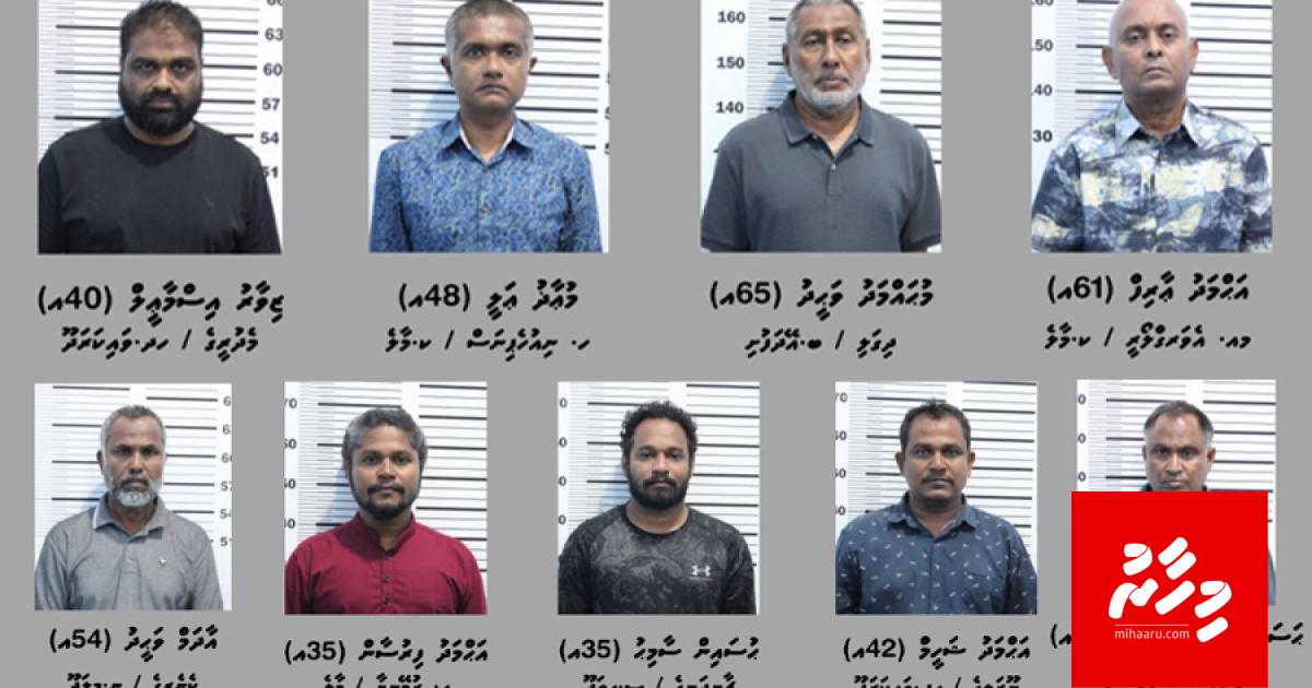Dhigayyaai Attey himeneyhen 10 meehakah dhauvaa koffi