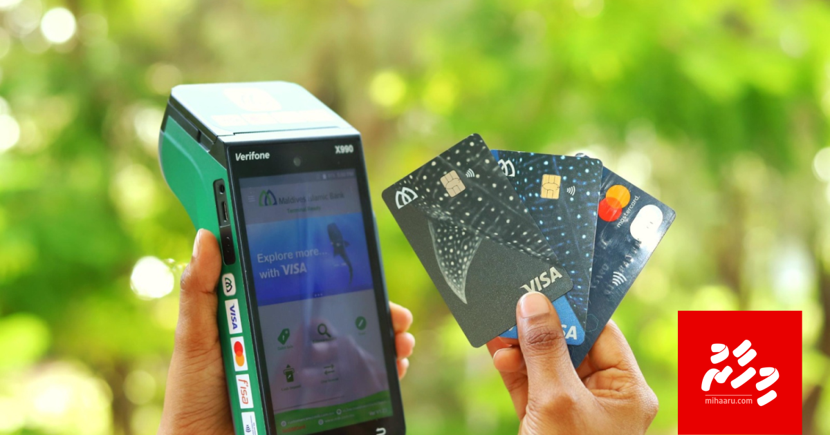 Ge Card MIB ge card beynun koh gen Bali ah 2 ticket | Mihaaru