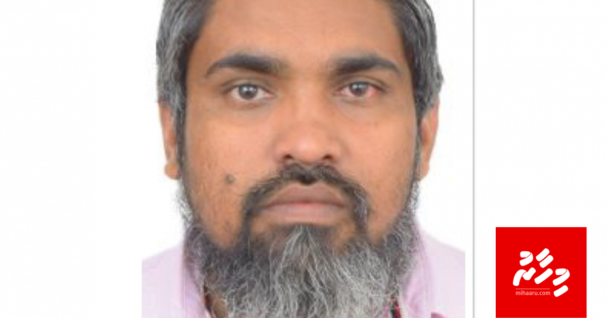 Shifau 109 aharah jalah, Raajjey ge emme bodu jalu hukum