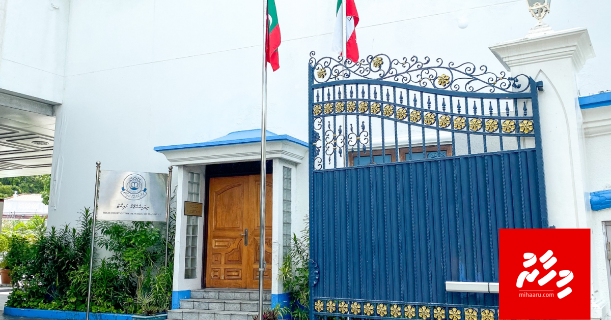 Kashimiyaru ge masverikan huttuvan hushahelhi massala balainugai