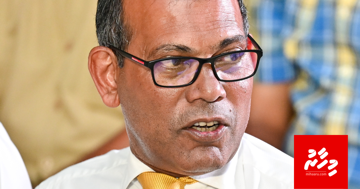 Nohm Raja Uda Nasheed ge radhu: rahrashun nulibenee oorumas ekanneh noon, e hudha ...