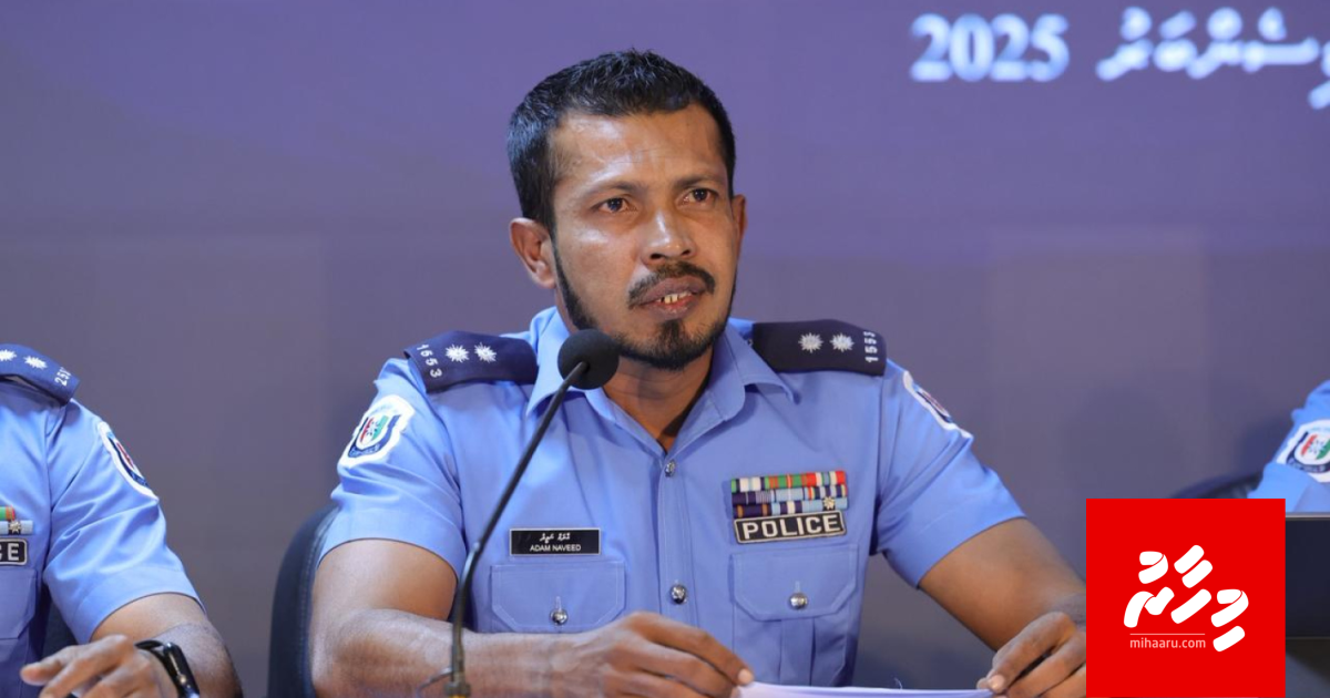 Anti-scam center ufehdhi fahun, 37 percent faisaa nagaidheefi