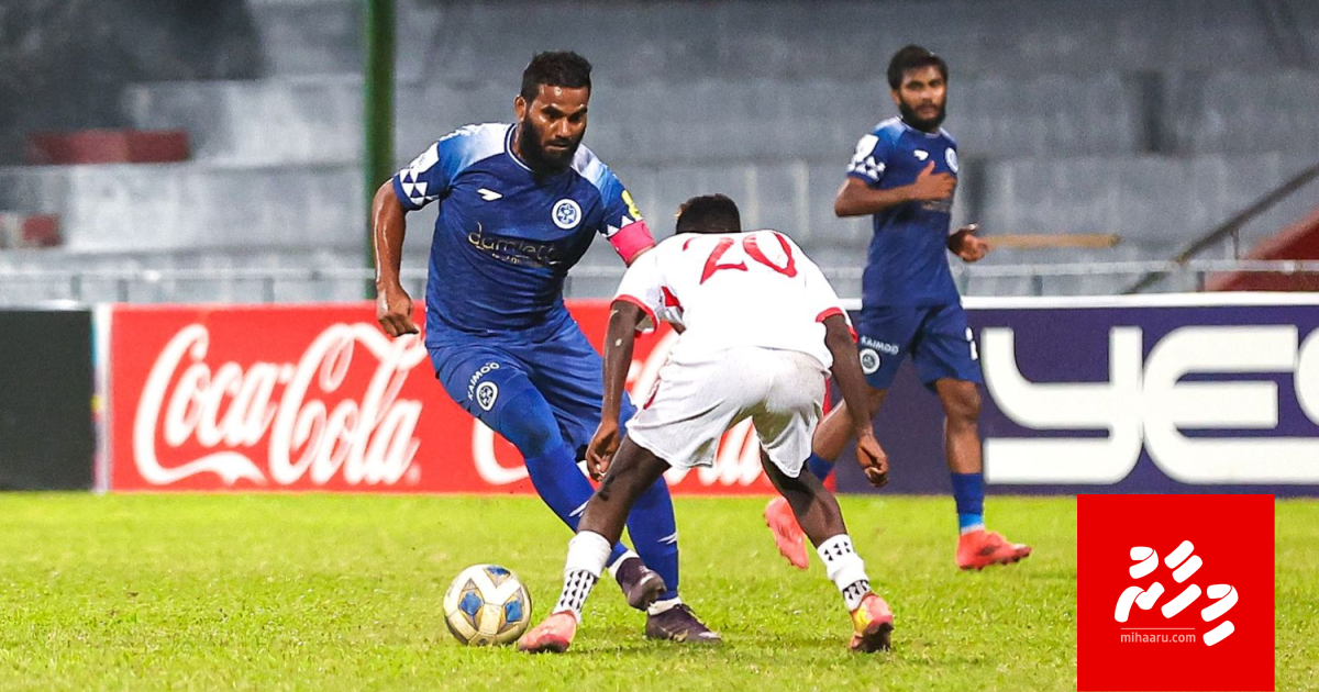 Dhagan'dey en'buri ai match in molhuve New ah hamajehumeh