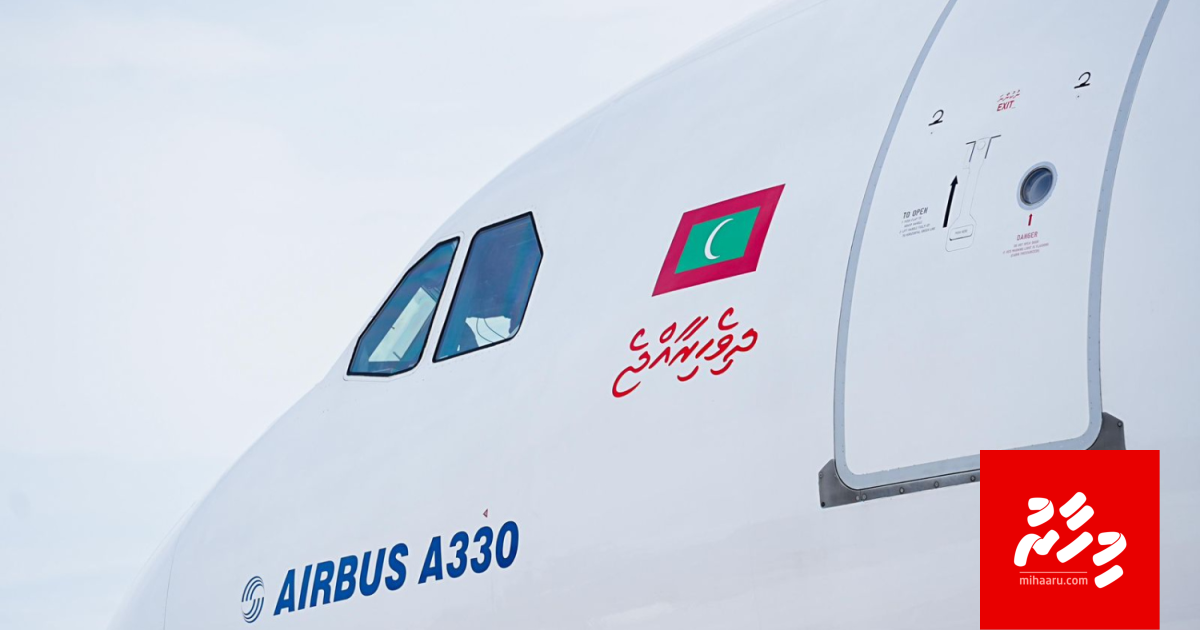 Demand bodu vumun Maldivian in Jeddah ah 20 flight | Mihaaru