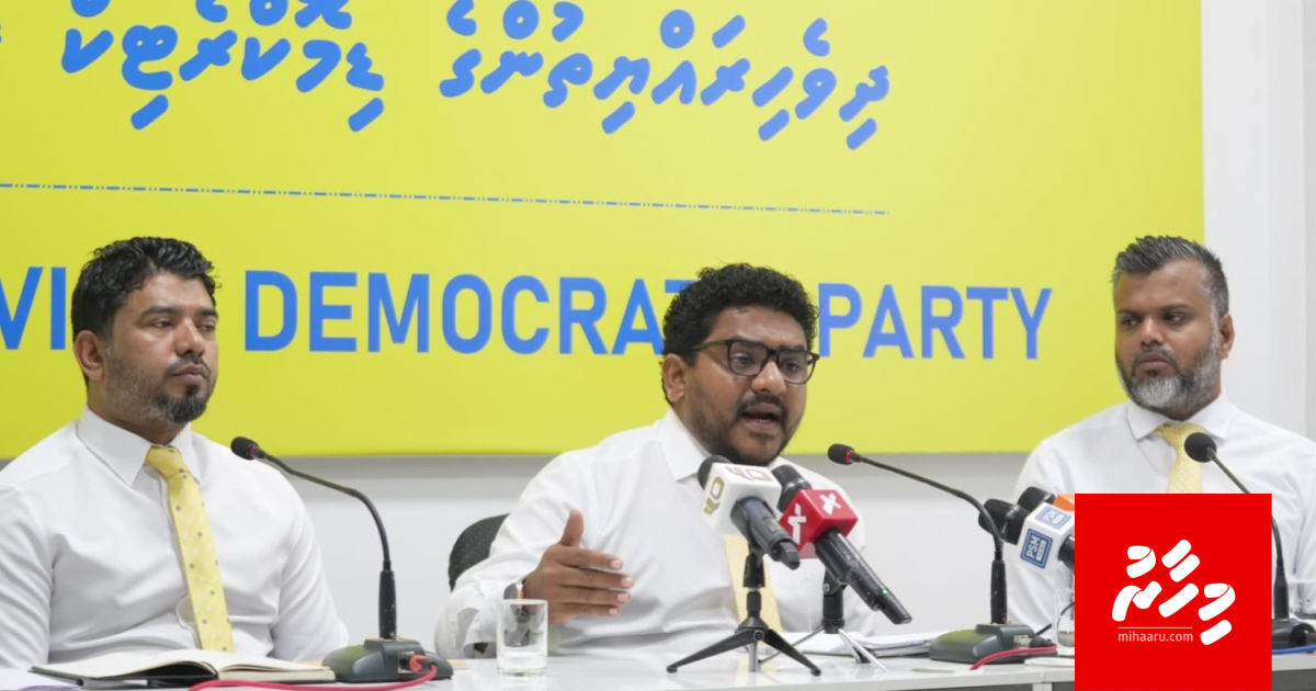 Party ge ethereygai huri massalathah halluve council inthihaabu boduthanun kaamiyaabu kuraanan: MDP