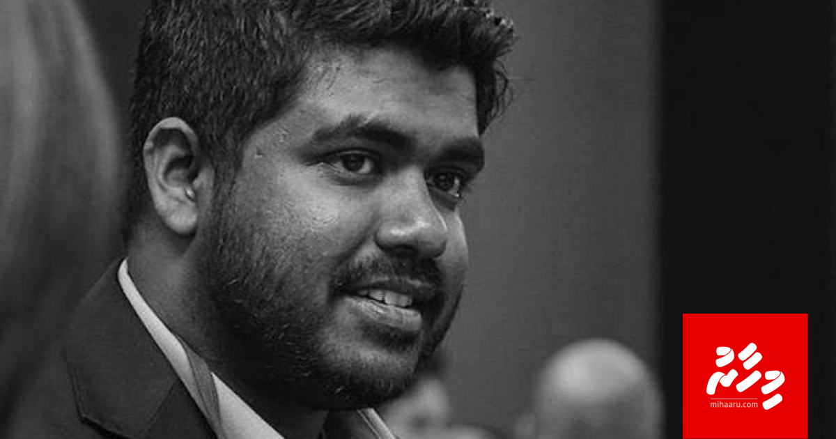 Yameen ge maru: 2 meehun jalu hukum baathil koh, massala alun balanee