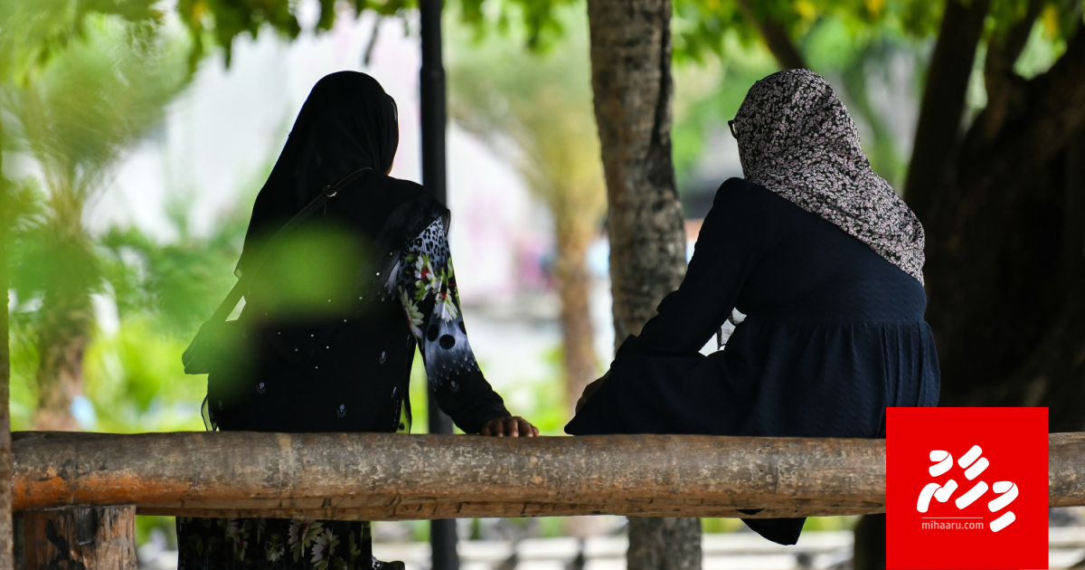 Nafsaanee balithakuge faruvaage hurihaa haradheh maadhama in feshigen hiley